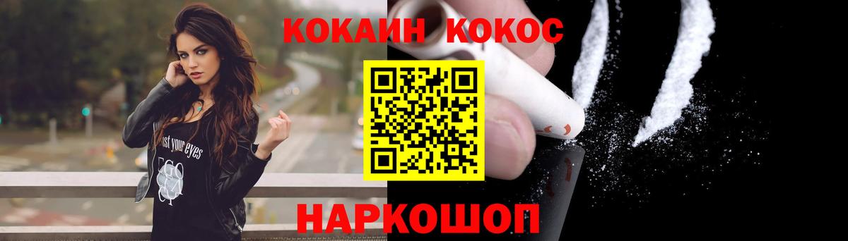 Ачхой-Мартан  Метамфетамин  Вход с VPN  Бошки Шишки  Мефедрон  