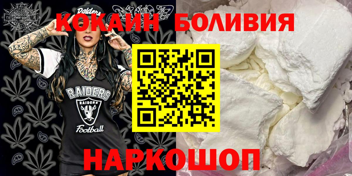 Кокаин VHQ Ачхой-Мартан