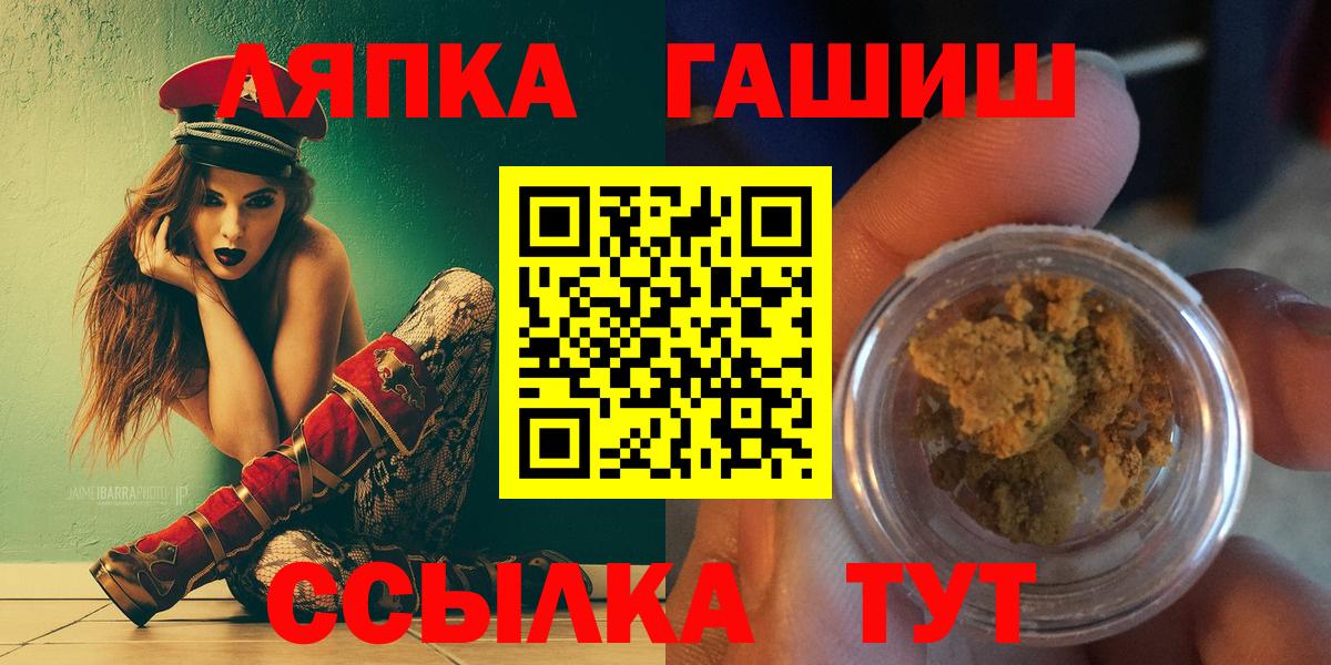 ГАШ VHQ Ачхой-Мартан