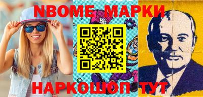 мдпв Аргун