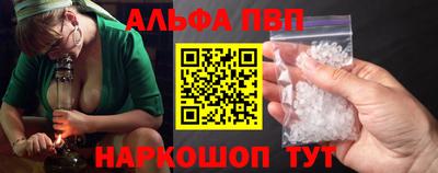мдпв Аргун