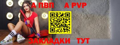 стаф Апрелевка