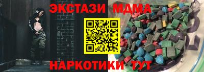 стаф Апрелевка