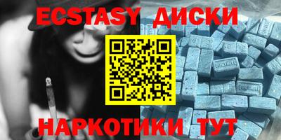 мдпв Аргун