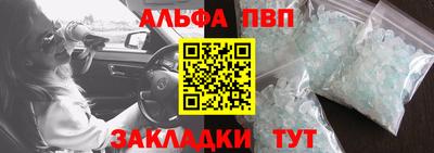 мдпв Аргун