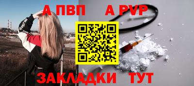 мдпв Аргун