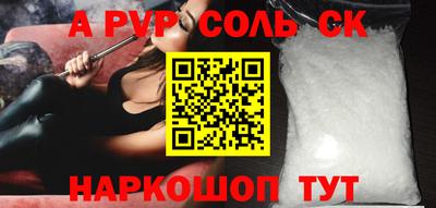 стаф Апрелевка