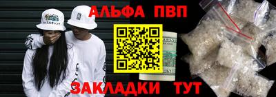 стаф Апрелевка