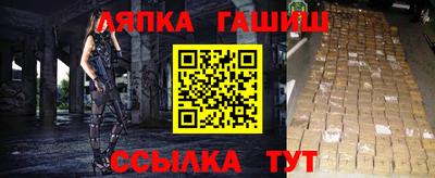 стаф Апрелевка