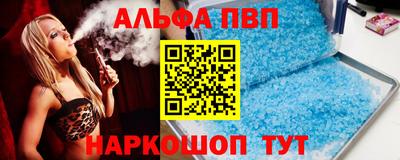 стаф Апрелевка