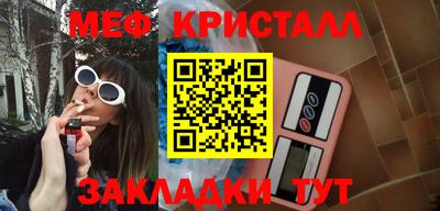 стаф Апрелевка