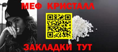 стаф Апрелевка