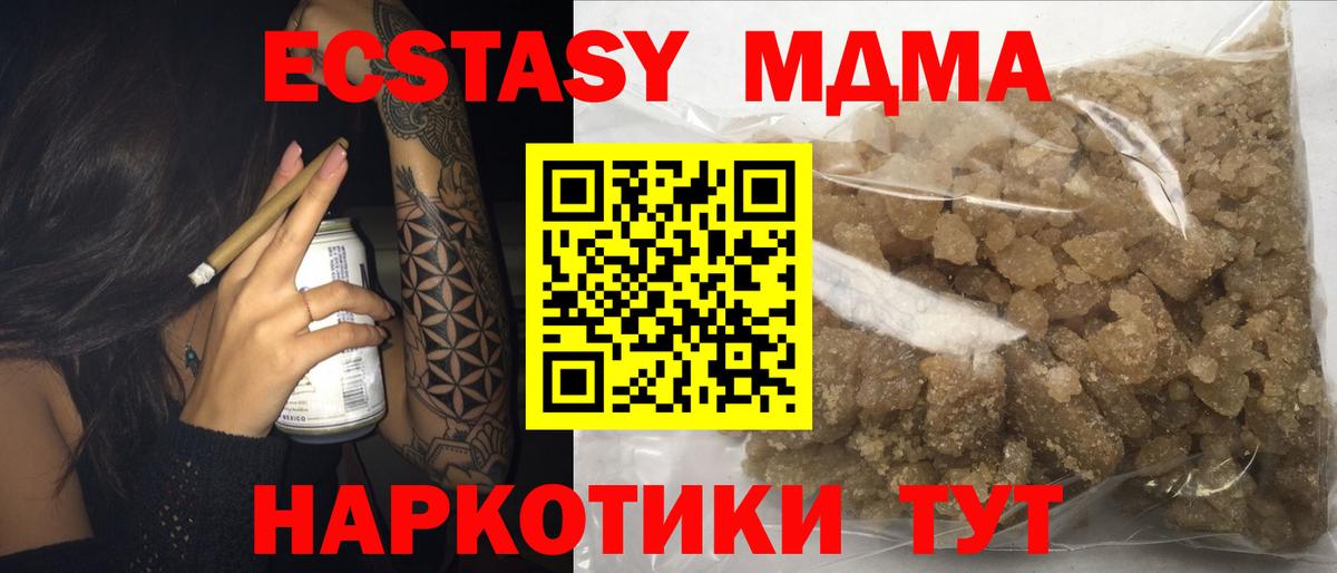 MDMA VHQ Ачхой-Мартан