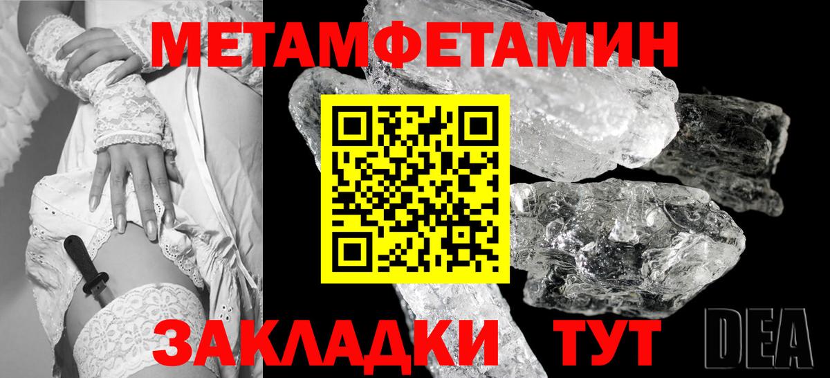 Метамфетамин мет Ачхой-Мартан