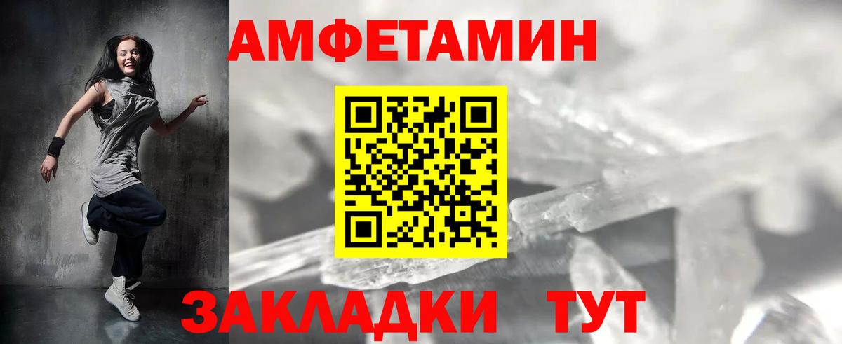 Первитин Methamphetamine  Первитин Methamphetamine  Ачхой-Мартан  Вход с VPN 