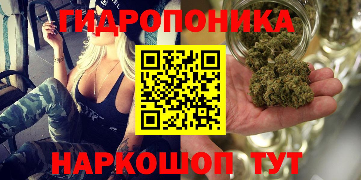 Бошки марихуана LSD WEED Ачхой-Мартан